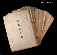主要名稱：臺南藝文志圖檔，第1張，共1張