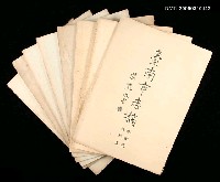 主要名稱：臺南市志稿卷一地理志疆域篇圖檔，第1張，共5張