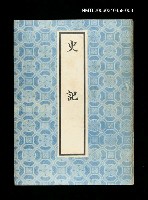 主要名稱：史記3圖檔，第1張，共1張