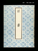 主要名稱：粱書圖檔，第1張，共1張