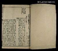 主要名稱：校字再版史記評林十圖檔，第2張，共2張