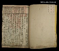 主要名稱：增訂史記評林四十九圖檔，第2張，共2張