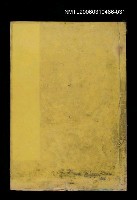 主要名稱：增訂史記評林五十圖檔，第1張，共2張