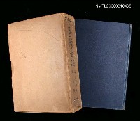 主要名稱：臺灣全誌臺灣府誌下諸羅縣誌圖檔，第1張，共2張