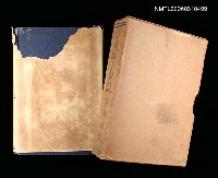 主要名稱：臺灣全誌澎湖廳誌圖檔，第3張，共3張