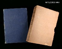 主要名稱：臺灣全誌臺灣縣誌圖檔，第3張，共3張