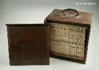 主要名稱：四部要籍序跋大全（經部甲輯上冊）圖檔，第2張，共2張