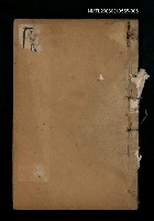 主要名稱：詳註閱微草堂筆記卷十一~卷十二圖檔，第1張，共1張