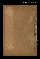 主要名稱：詳註閱微草堂筆記卷十三~卷十四圖檔，第1張，共2張