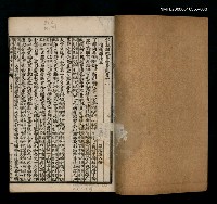 主要名稱：詳註閱微草堂筆記卷十三~卷十四圖檔，第2張，共2張