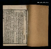 主要名稱：詳註閱微草堂筆記卷十九~卷二十一圖檔，第2張，共2張