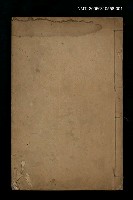 主要名稱：梅村詩集箋注（卷一、二）圖檔，第1張，共2張