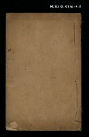 主要名稱：梅村詩集箋注（卷三、四）圖檔，第1張，共2張