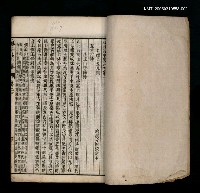 主要名稱：梅村詩集箋注（卷三、四）圖檔，第2張，共2張