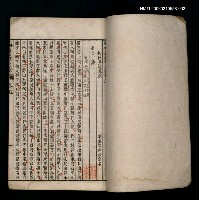 主要名稱：梅村詩集箋注（卷五、六）圖檔，第2張，共2張