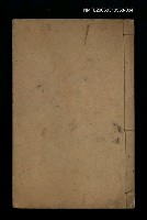 主要名稱：梅村詩集箋注（卷七、八）圖檔，第1張，共2張