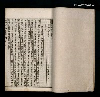 主要名稱：梅村詩集箋注（卷七、八）圖檔，第2張，共2張