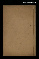 主要名稱：梅村詩集箋注（卷九、十）圖檔，第1張，共2張