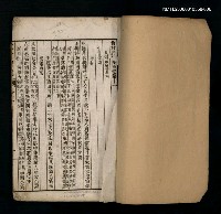 主要名稱：梅村詩集箋注（卷十一、十二）圖檔，第2張，共2張