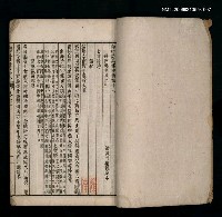 主要名稱：梅村詩集箋注（卷十三、十四、十五）圖檔，第2張，共2張