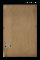 主要名稱：漁洋詩話圖檔，第1張，共2張