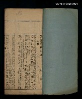 主要名稱：詩經精華卷九、十圖檔，第2張，共2張