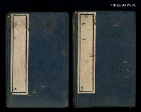 主要名稱：清詩話（目錄）圖檔，第2張，共3張