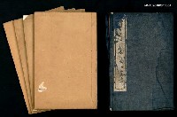 主要名稱：香屑集（序~卷四）圖檔，第3張，共3張