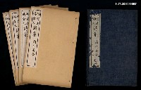 主要名稱：馮定遠、馮舍人詩集（鈍吟集）圖檔，第2張，共2張