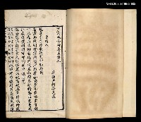 主要名稱：尹文端公詩集（下卷，卷七~卷十）圖檔，第2張，共2張