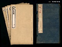 主要名稱：感舊集（序 ~卷二）圖檔，第2張，共2張