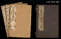 主要名稱：評訂浙西六家詩鈔（一）圖檔，第2張，共2張