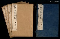 主要名稱：湘綺樓詩集 第一冊圖檔，第2張，共2張