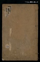 主要名稱：御選唐宋詩醇卷之三~十圖檔，第1張，共2張