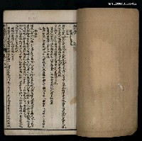 主要名稱：御選唐宋詩醇卷之三~十圖檔，第2張，共2張