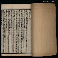 主要名稱：御選唐宋詩醇卷之十一~十六圖檔，第2張，共2張