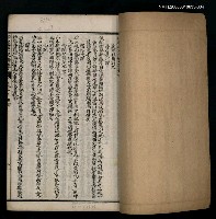 主要名稱：御選唐宋詩醇卷之十七~二十四圖檔，第2張，共2張