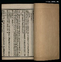 主要名稱：御選唐宋詩醇卷之二十五~三十一圖檔，第2張，共2張