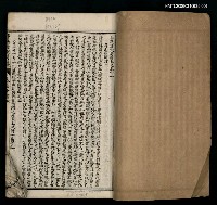 主要名稱：御選唐宋詩醇卷之三十二~三十六圖檔，第2張，共2張