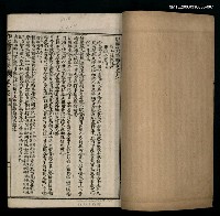 主要名稱：御選唐宋詩醇卷之三十七~四十一圖檔，第2張，共2張