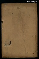 主要名稱：民國偉人宋漁父三集圖檔，第1張，共2張