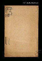 主要名稱：當壚豔（下）：玉生香傳奇之一圖檔，第1張，共2張