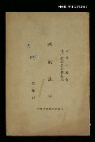 主要名稱：春的生日圖檔，第1張，共1張