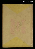 主要名稱：文藝創作講座第二卷圖檔，第1張，共1張