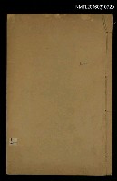 主要名稱：弟子職集解圖檔，第1張，共2張