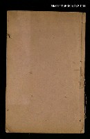 主要名稱：袁文箋正卷一~卷五圖檔，第1張，共2張