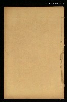 主要名稱：古文精言講義詳註旁訓合選卷十一、卷十二圖檔，第1張，共2張