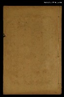 主要名稱：古文精言講義詳註旁訓合選卷十三、卷十四圖檔，第1張，共2張