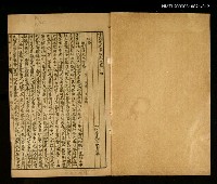 主要名稱：清朝先正事略（卷三十四、三十五、三十六）圖檔，第2張，共2張