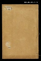 主要名稱：清朝先正事略（卷三十七～四十二）圖檔，第1張，共2張